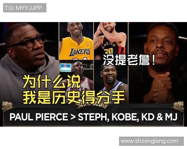 库里乔丹科比英雄联盟防守难度对比:谁是历史最难防后卫? 库里乔丹科比英雄联盟防守难度对比:谁是历史最难防后卫?