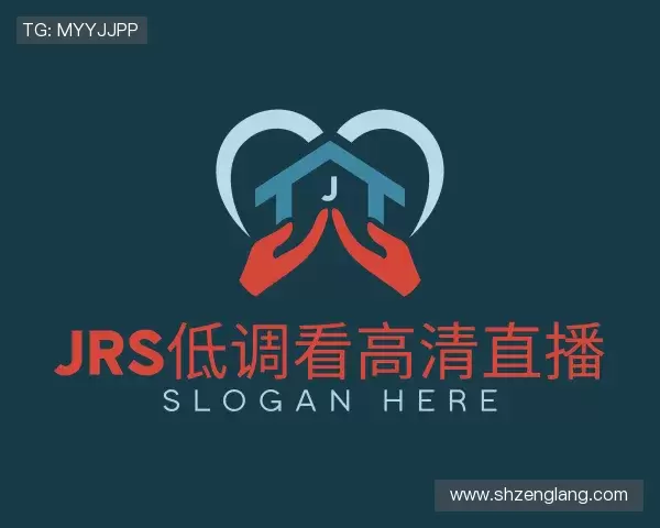 解读jrs低调看高清直播